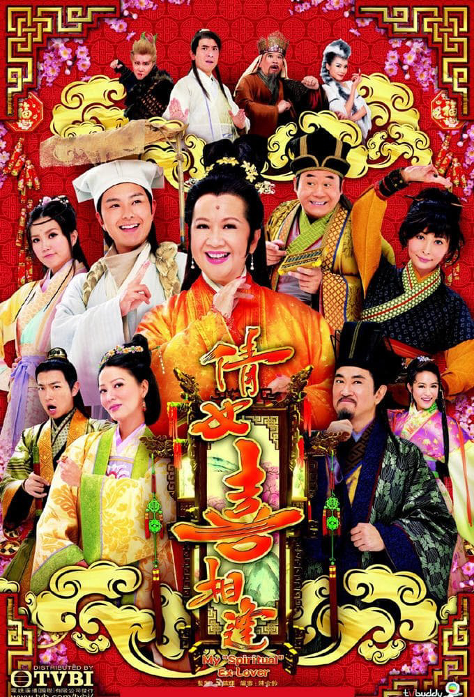 Poster phim Thiện Nữ Lạc Hồn