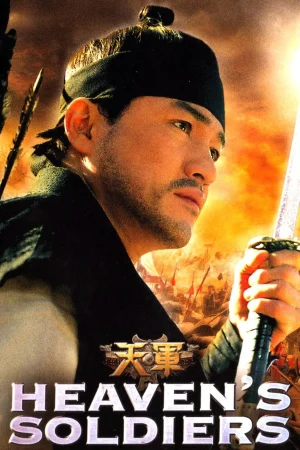 Poster phim Thiên Quân