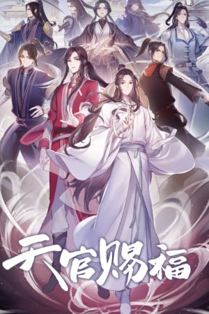 Poster phim Thiên Quan Tứ Phúc (JP ver.)