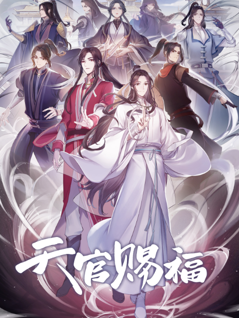 Poster phim Thiên Quan Tứ Phúc (JP ver.)