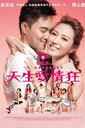 Poster phim Natural Born Lovers