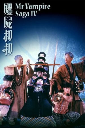Poster phim THIÊN SỨ BẮT MA 4