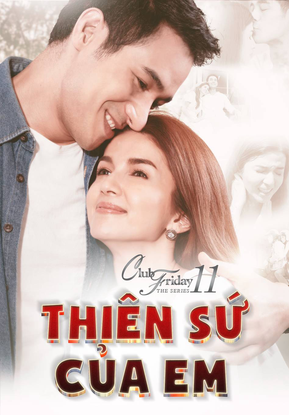 Poster phim Thiên Sứ Của Em