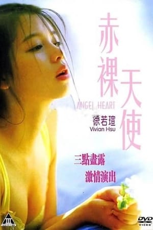 Poster phim Thay Mặt Mê Tình