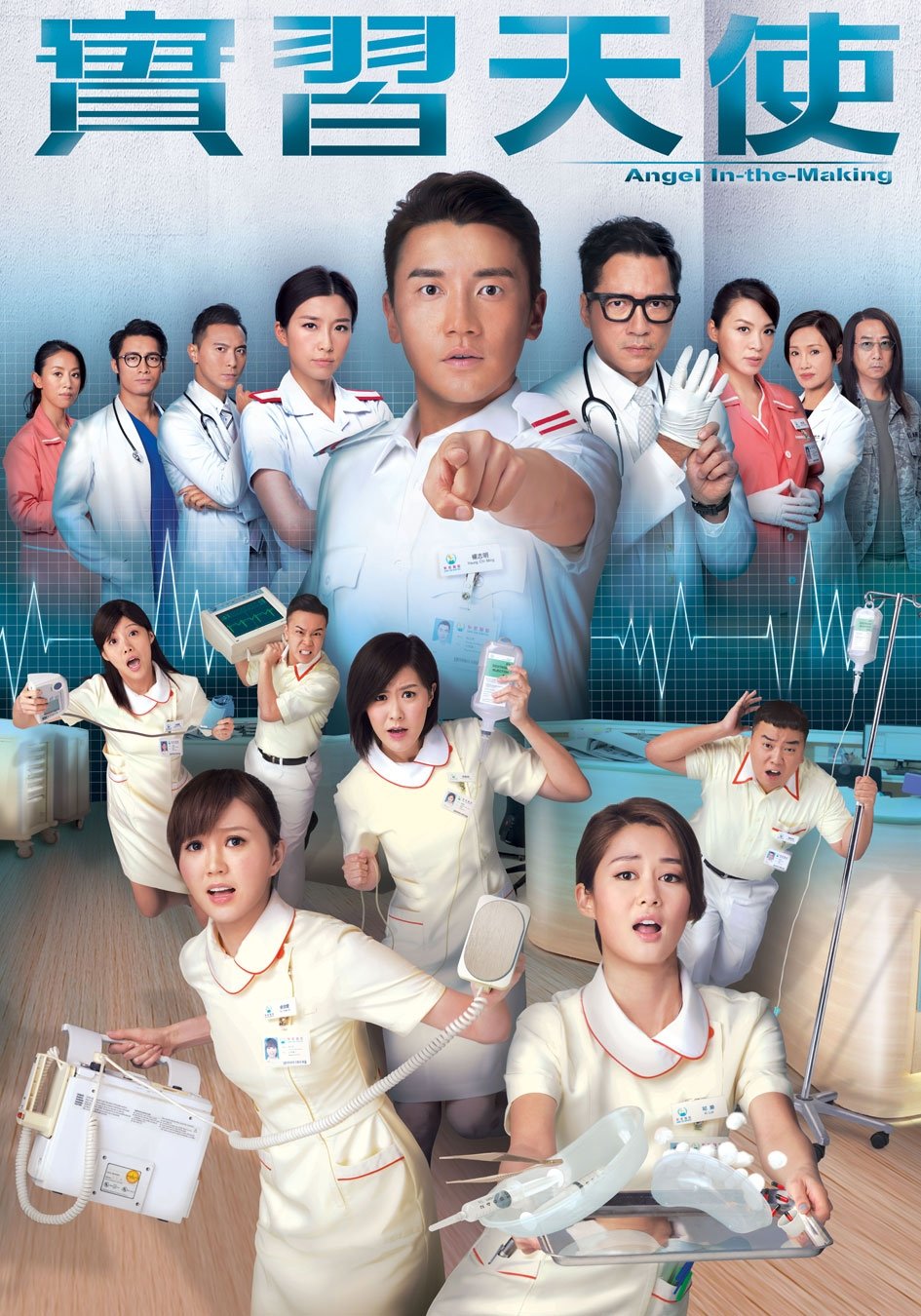 Poster phim Thiên Sứ Tập Sự
