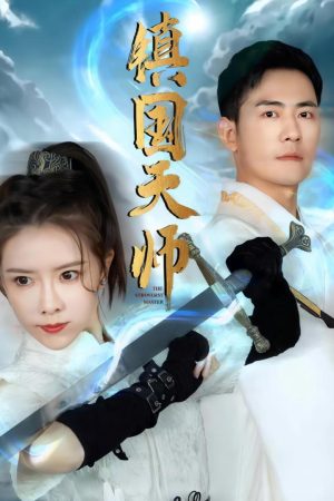 Poster phim Thiên Sư Trấn Quốc