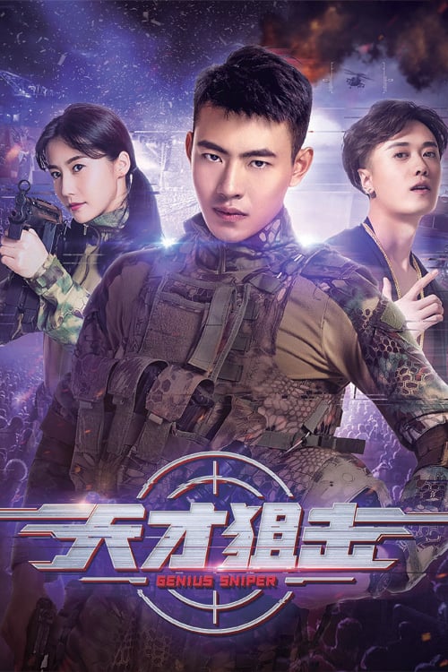 Poster phim Thiên Tài Bắn Tỉa