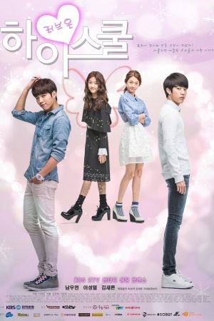 Poster phim Thiên Thần Biết Yêu
