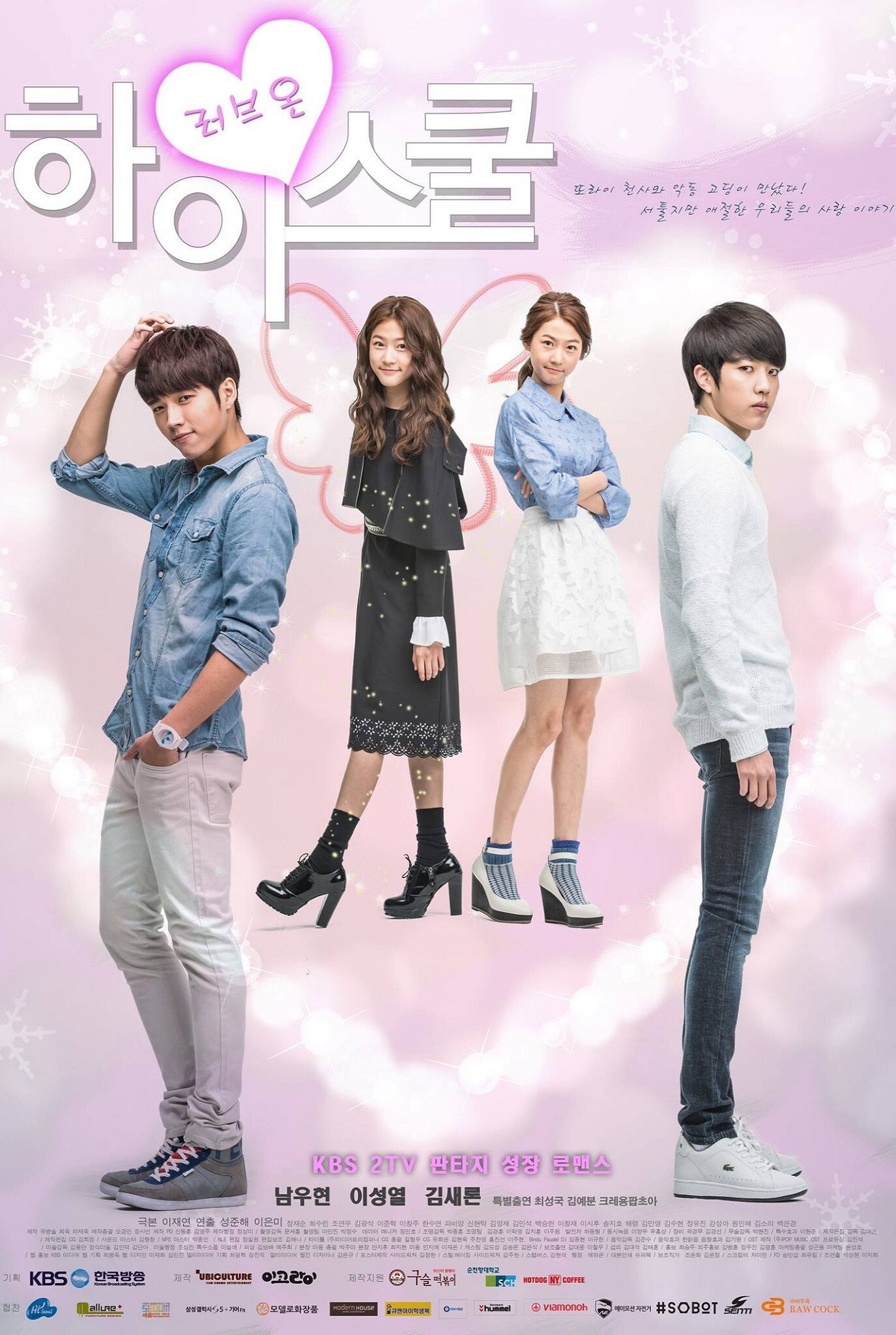 Poster phim Thiên Thần Biết Yêu