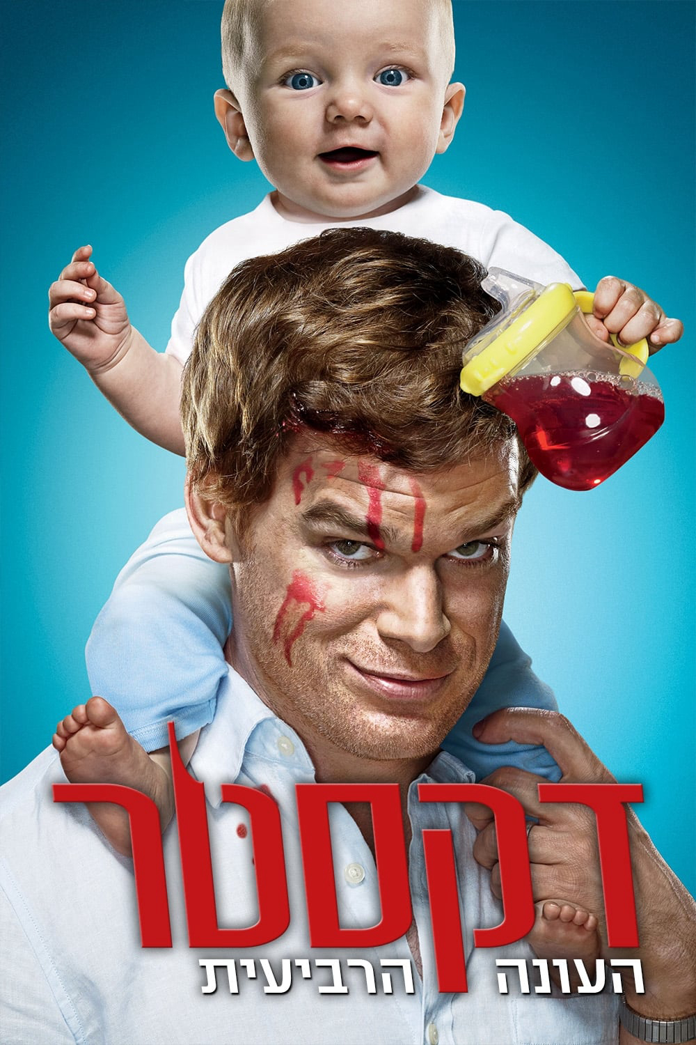 Poster phim Thiên Thần Khát Máu (Phần 4)