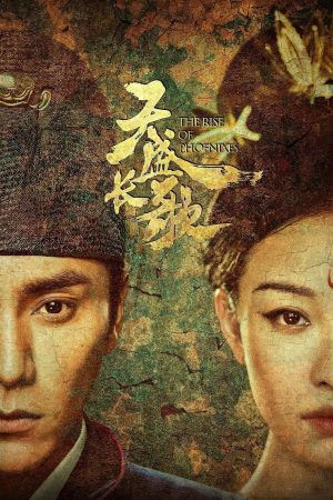 Poster phim Thiên Thịnh Trường Ca