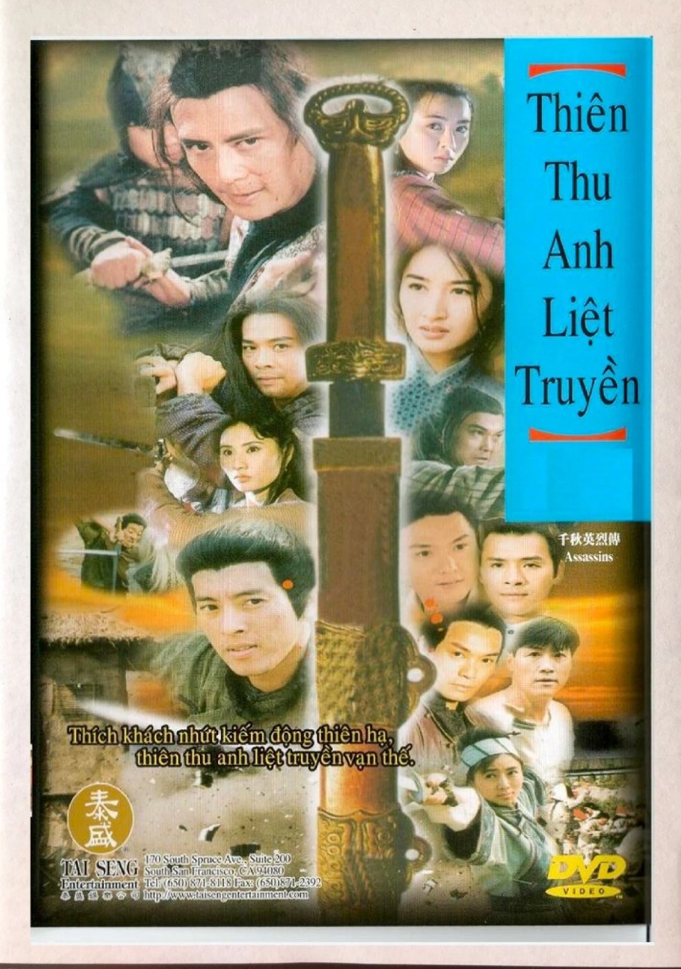 Poster phim Thiên Thu Anh Hùng Liệt Truyện