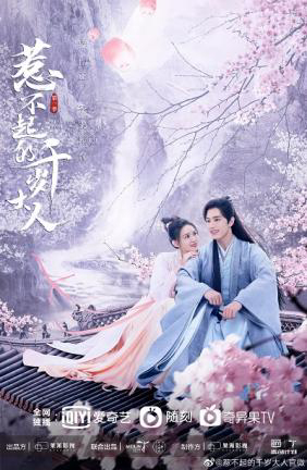 Poster phim Thiên Tuế Đại Nhân Không Dễ Chọc