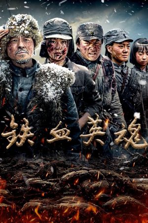 Poster phim Thiết Huyết Anh Hồn