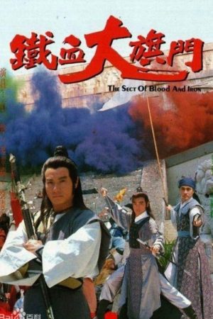 Poster phim Thiết Huyết Đại Kỳ Môn