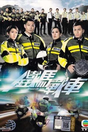 Poster phim Thiết Mã Gặp Chiến Xa