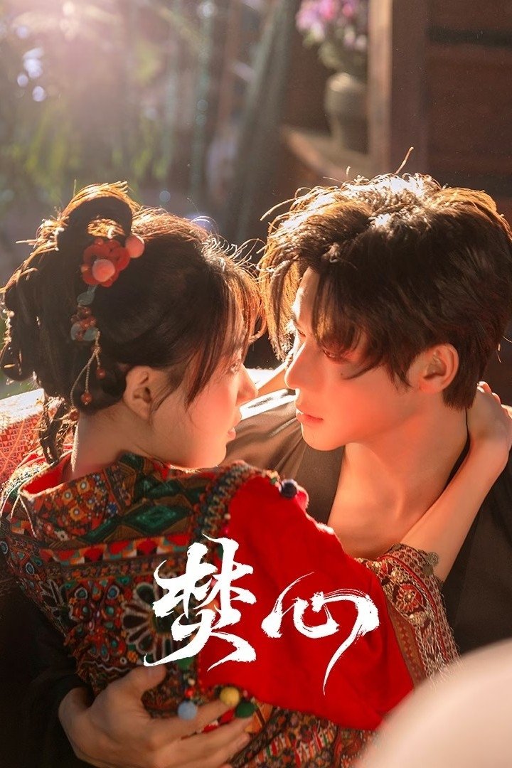 Poster phim Thiêu Đốt Con Tim