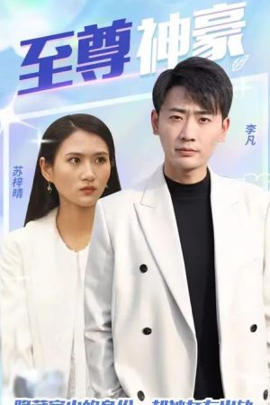 Poster phim Thiếu Gia Tỷ Phú