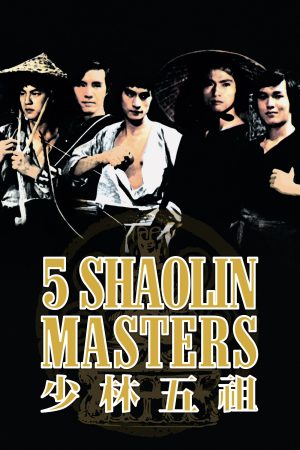 Poster phim Thiếu Lâm Ngũ Tổ