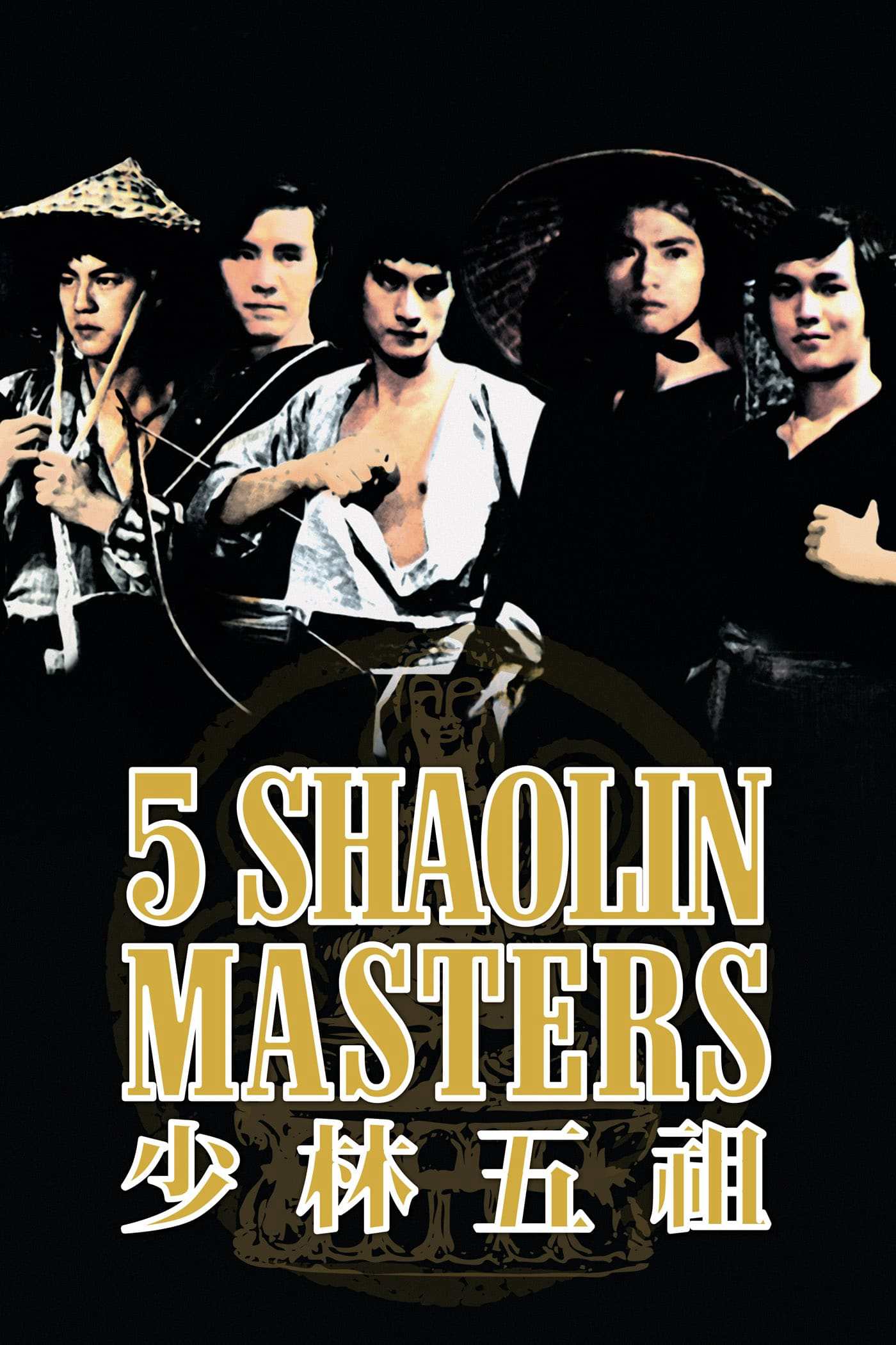 Poster phim Thiếu Lâm Ngũ Tổ