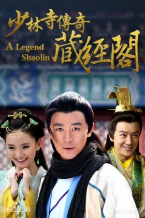 Poster phim Thiếu Lâm Tàng Kinh Các