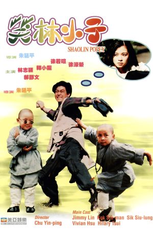 Poster phim Thiếu Lâm Tiểu Tử (Tân Ô Long Viện)