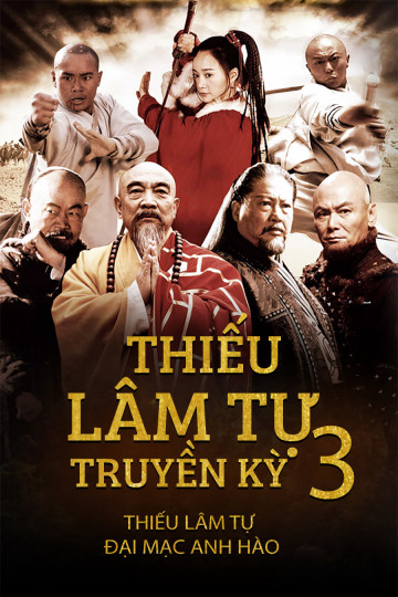 Poster phim Thiếu Lâm Tự Truyền Kỳ 1