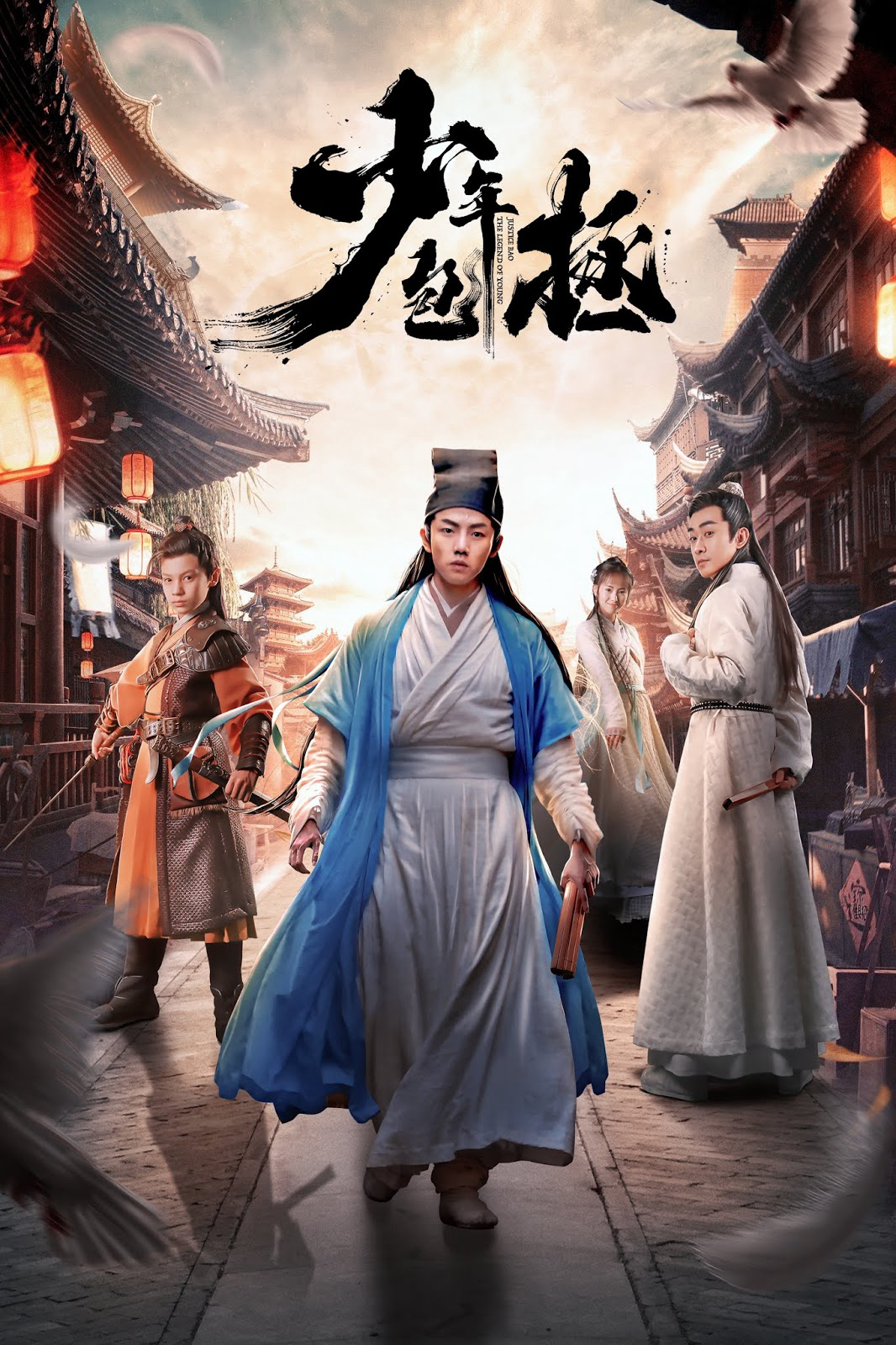 Poster phim Thiếu Niên Bao Chửng
