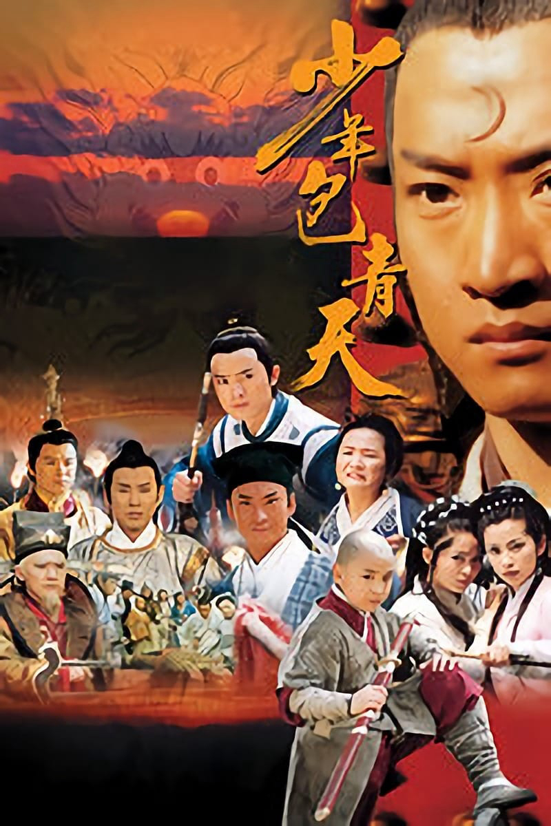 Poster phim Thiếu niên Bao Thanh Thiên