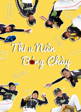 Poster phim Thiếu Niên Bóng Chày