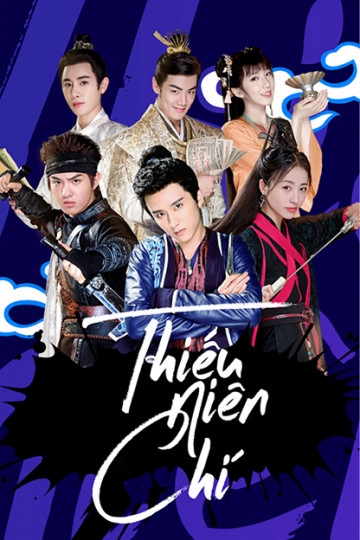Poster phim Đại Tống Thiếu Niên Chí