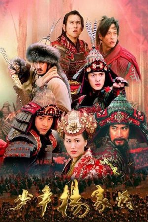 Poster phim Thiếu Niên Dương Gia Tướng