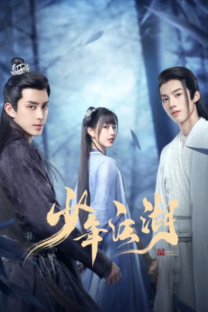 Poster phim Thiếu Niên Giang Hồ