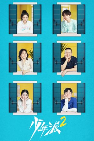 Poster phim Thiếu Niên Phái