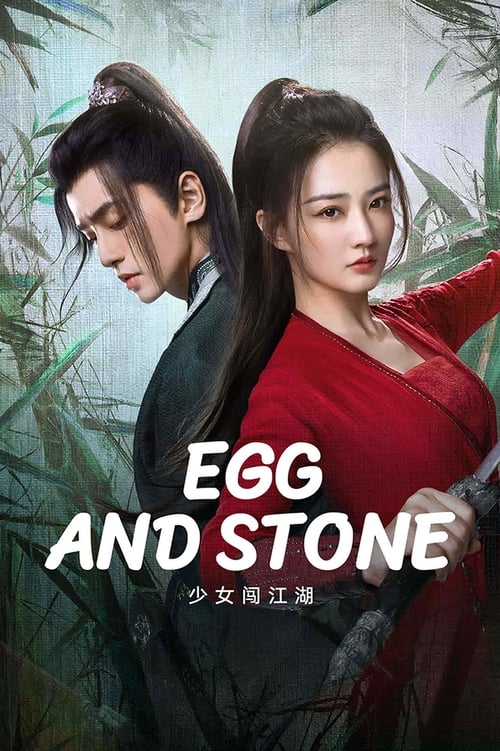 Poster phim Thiếu Nữ Lưu Lạc Giang Hồ
