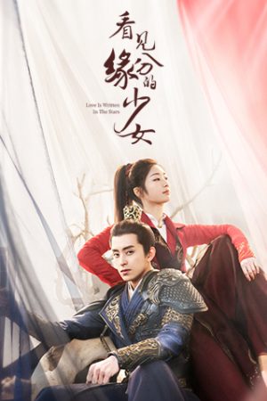 Poster phim Thiếu Nữ Nhìn Thấy Duyên Phận