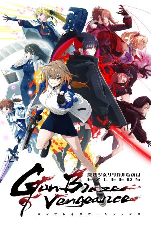 Poster phim Thiếu Nữ Phép Thuật Nanoha EXCEEDS