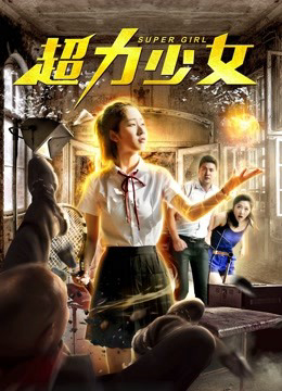 Poster phim Thiêu Nữ Siêu Lực