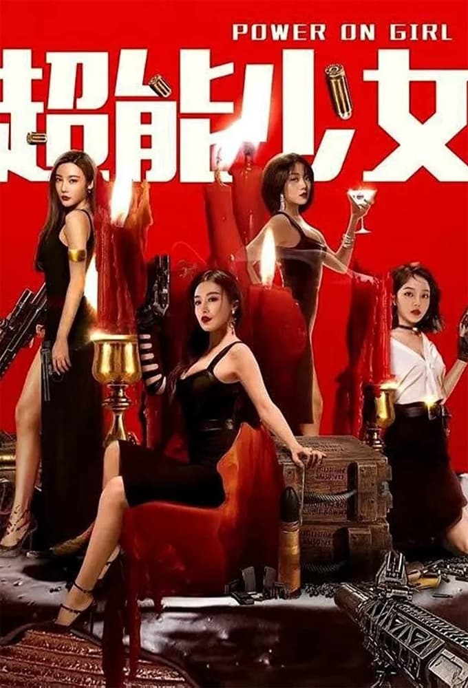 Poster phim Thiếu Nữ Tài Năng