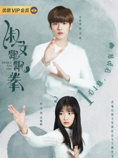 Poster phim Thiếu Nữ Thái Cực Quyền