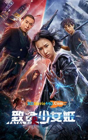 Poster phim Thiếu Nữ Trí Mạng