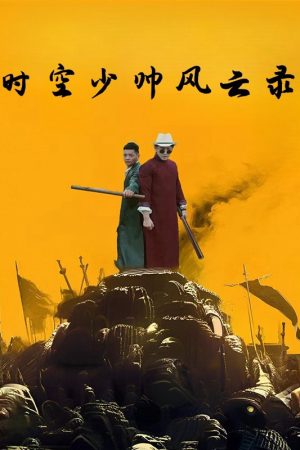 Poster phim Thiếu Soái Mạnh Nhất Lịch Sử