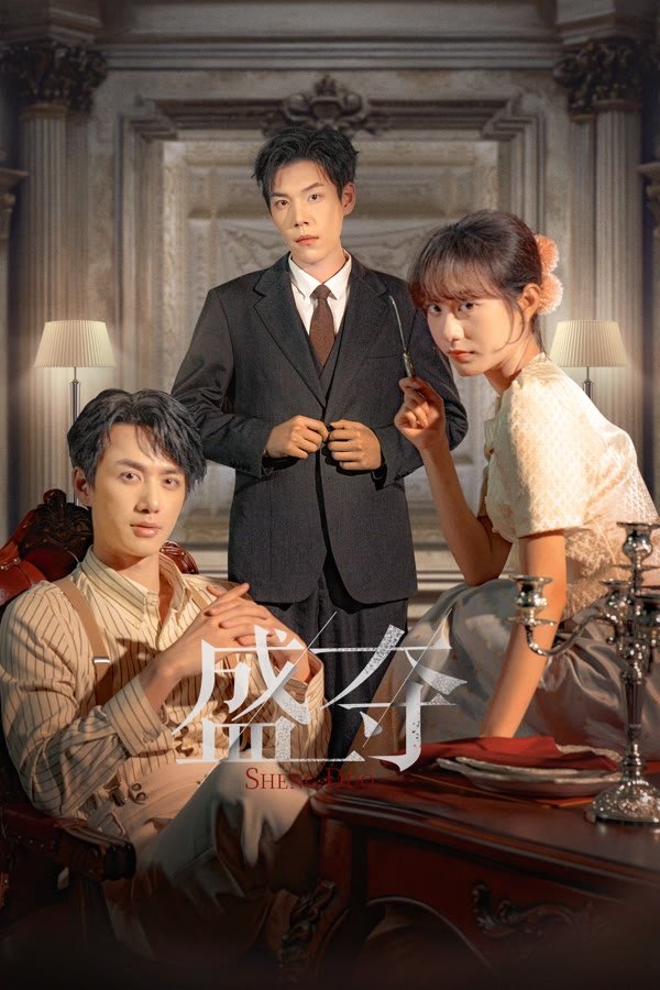 Poster phim Thịnh Đoạt