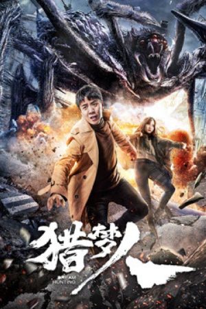 Poster phim Thợ Săn Giấc Mơ