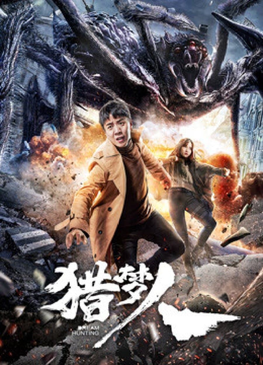 Poster phim Thợ Săn Giấc Mơ