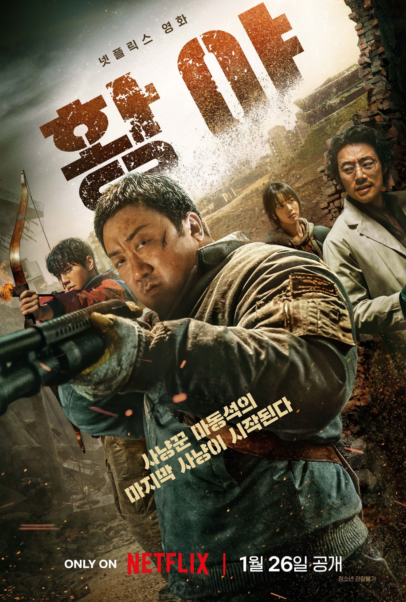 Poster phim Thợ Săn Hoang Mạc