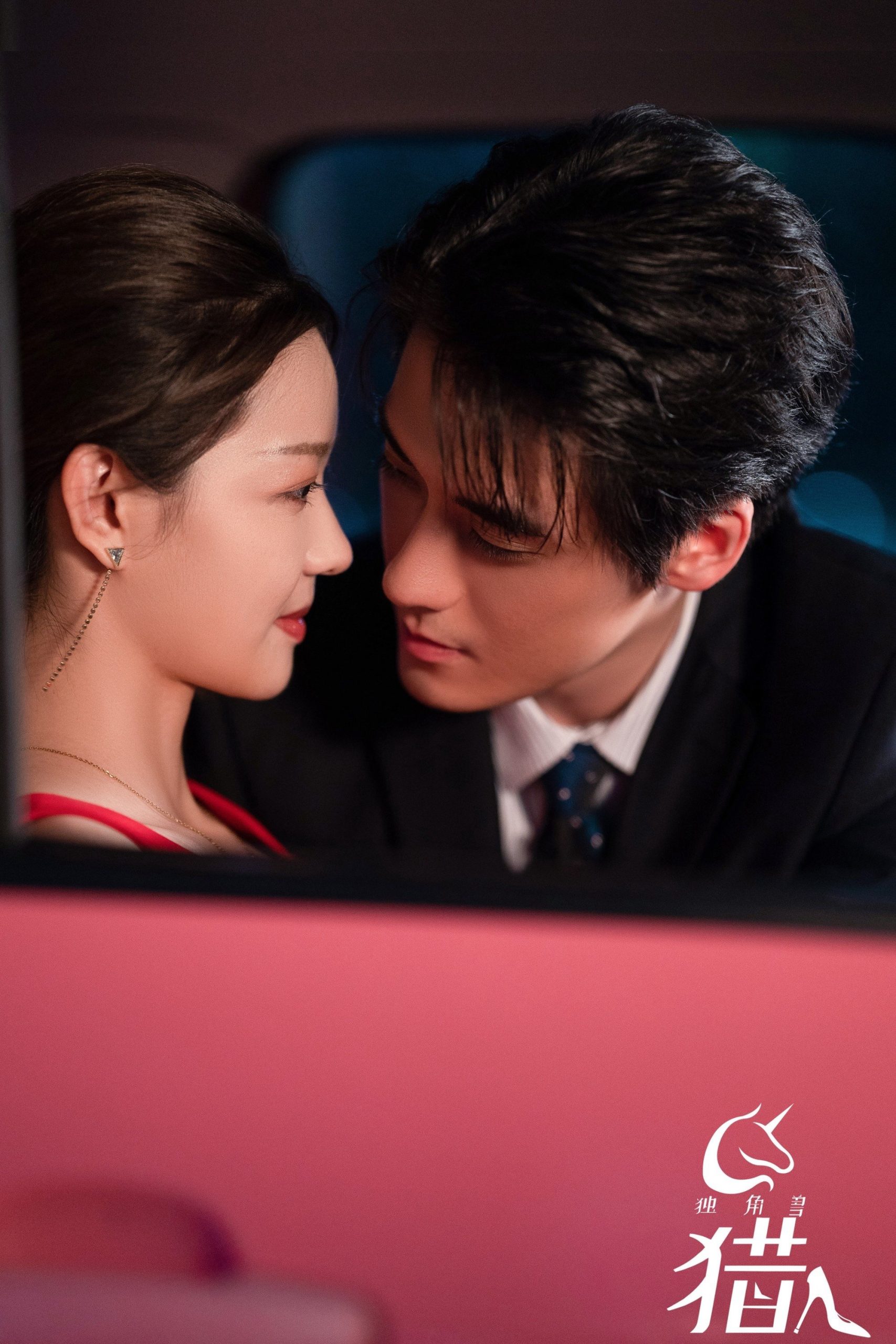 Poster phim Thợ Săn Kỳ Lân