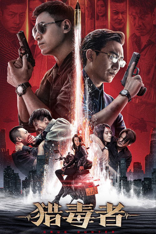 Poster phim Thợ Săn Ma Tuý