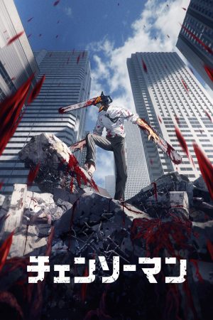Poster phim Chainsaw Man
