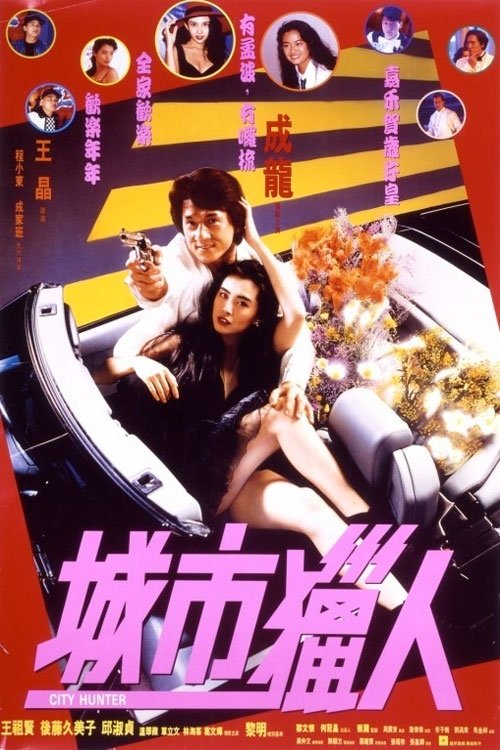Poster phim Thợ Săn Thành Phố